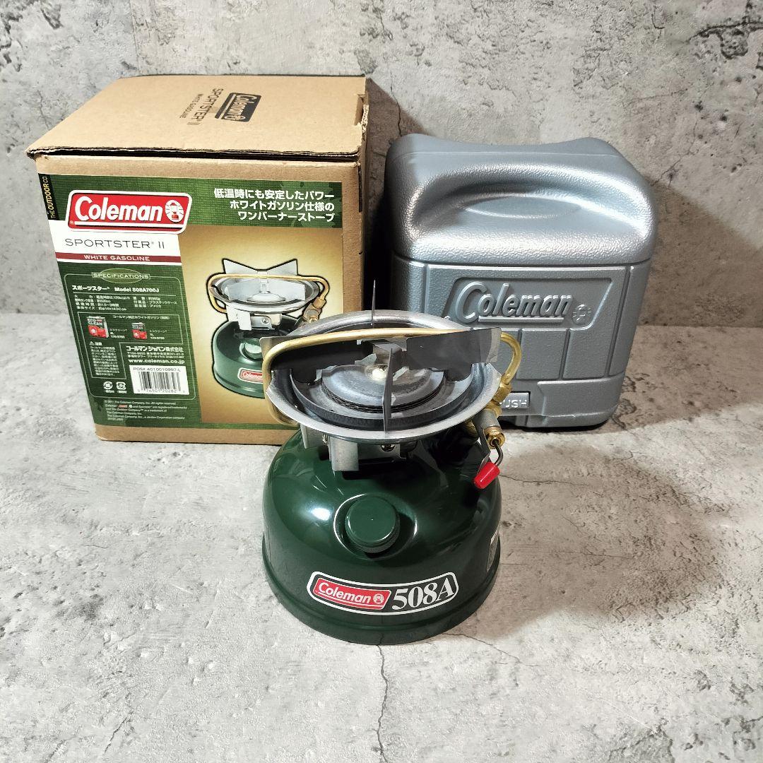 コールマンColeman スポーツスターⅡ 508A シングルバーナー