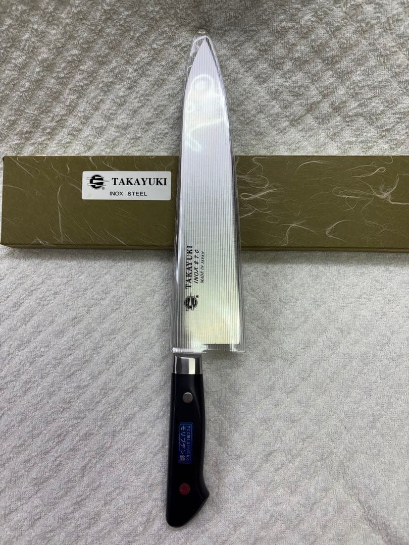 新品TAKAYUKI 牛刀 270mm ステンレス鋼