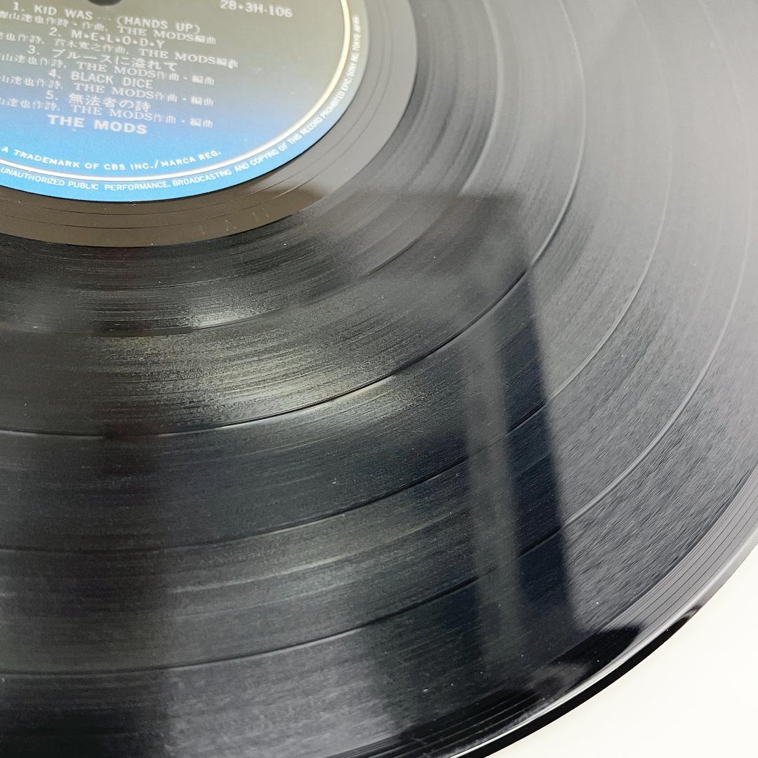 The Mods ザ・モッズ レコード6枚まとめ売り