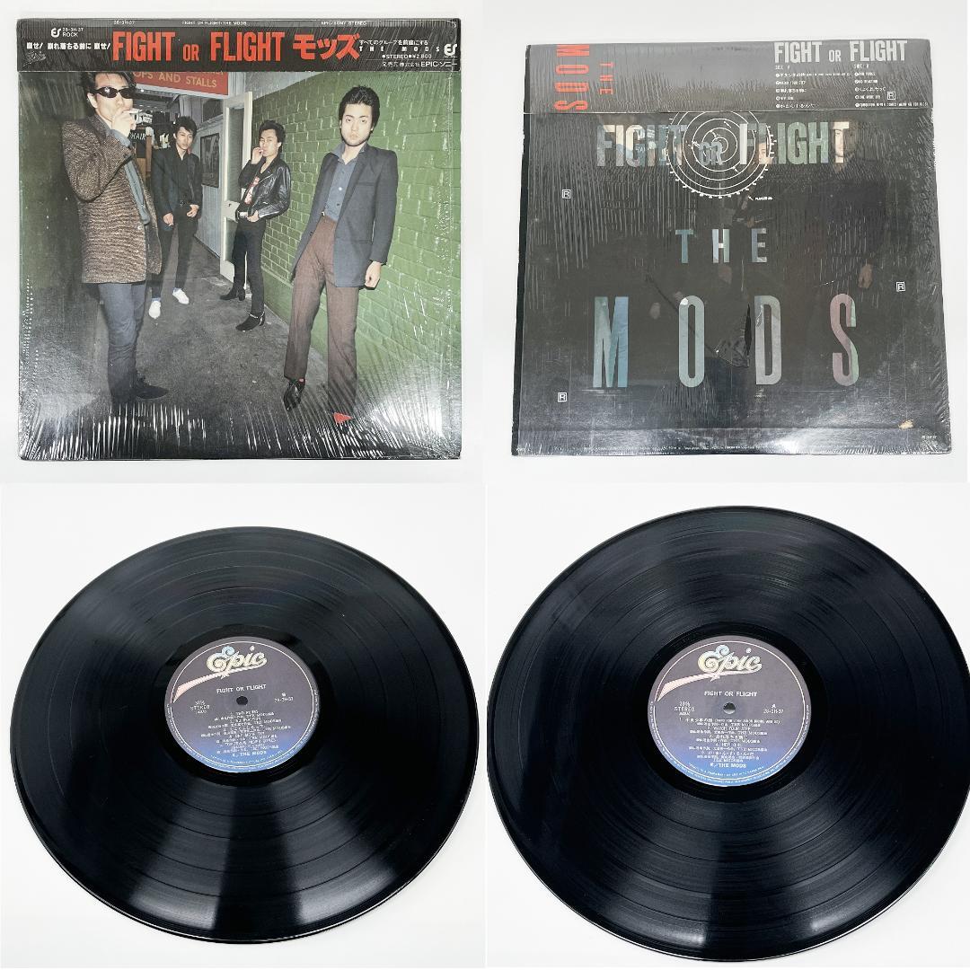The Mods ザ・モッズ レコード6枚まとめ売り