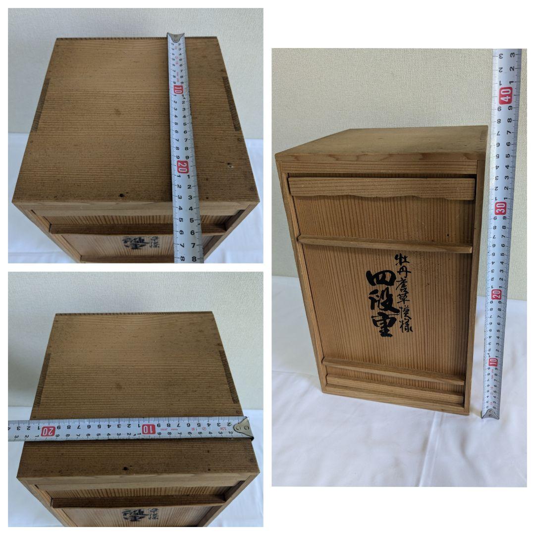 輪島塗 四段重 牡丹唐草模様 久保田寿光堂