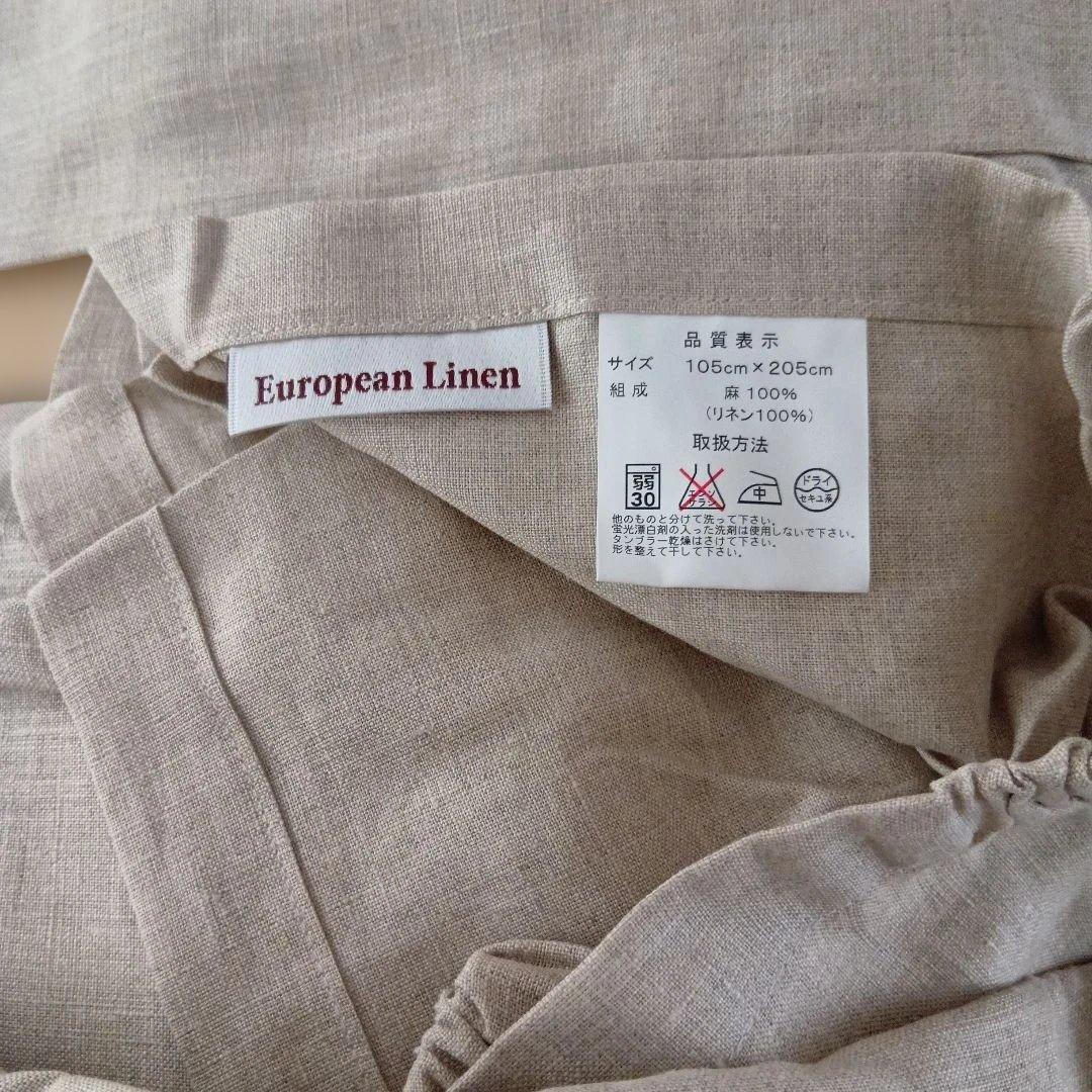 【美品】ヨーロピアンリネン　麻100%　リネン　シーツ　 麻　ベージュ　丸八