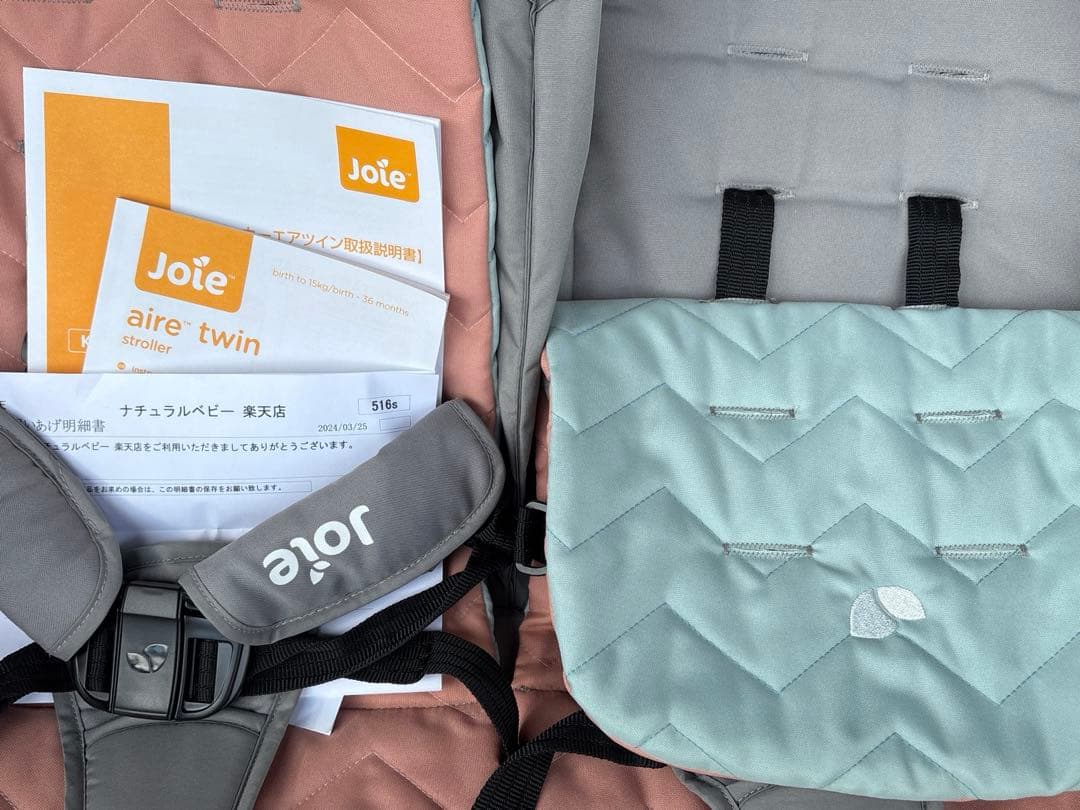 Joie aire Twin ベビーカー グレー/ピンク