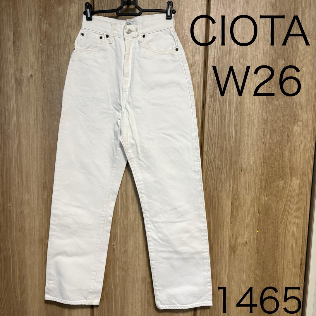 1465 CIOTA シオタ　ホワイトデニムパンツ