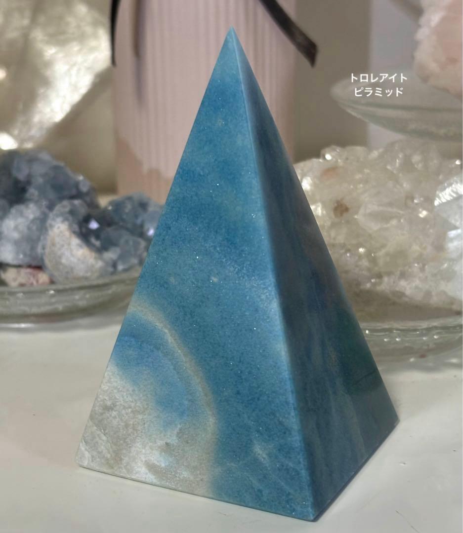 高品質　トロレアイト　BIG ピラミッド　天然石