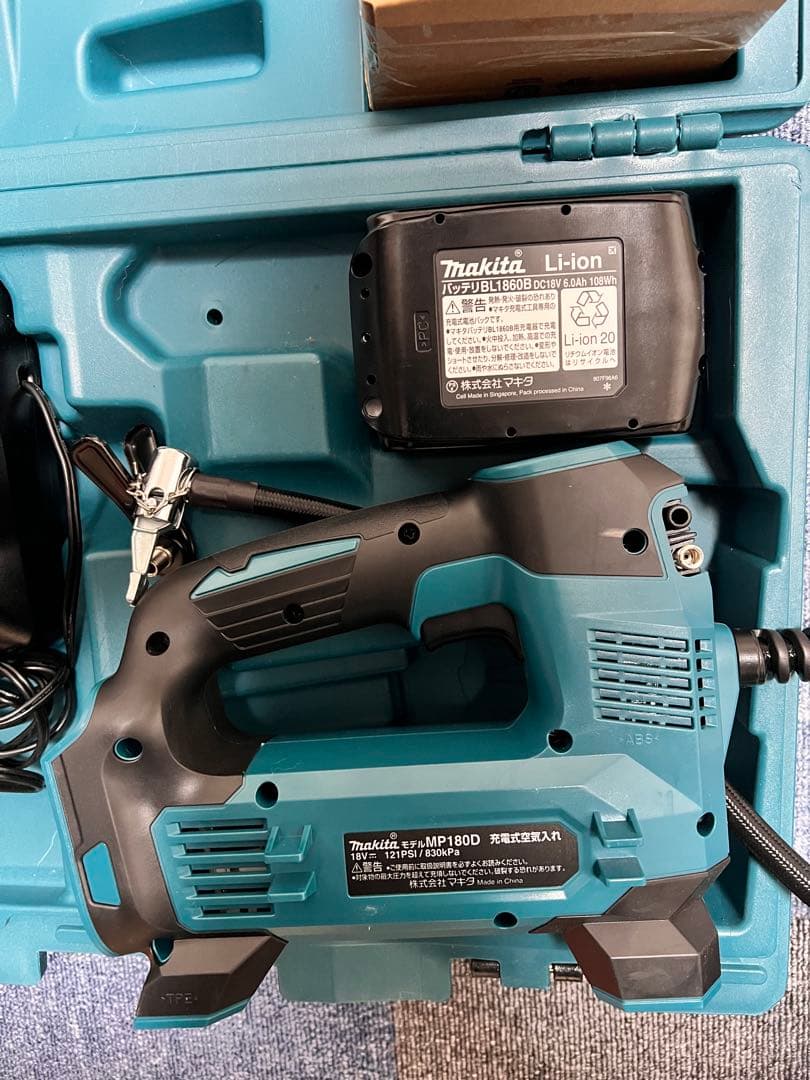 メンテナンス Makita MP180DRG 18v