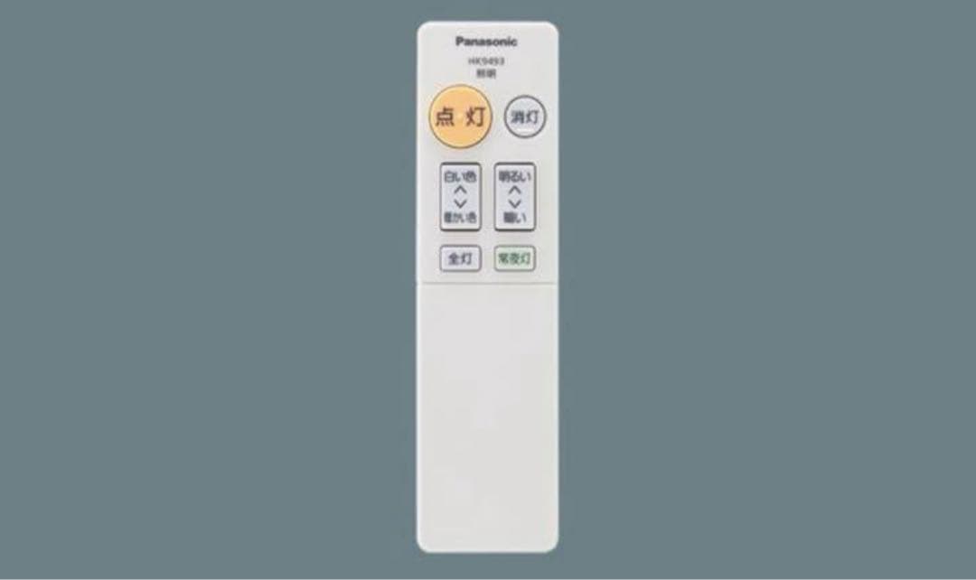 Panasonic LED シーリングライト 新品未開封　調光調色リモコン付照明