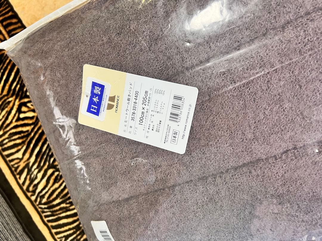 ロマンス小杉 ヒートウールケット 140×200cm 4枚セット ブラウン系