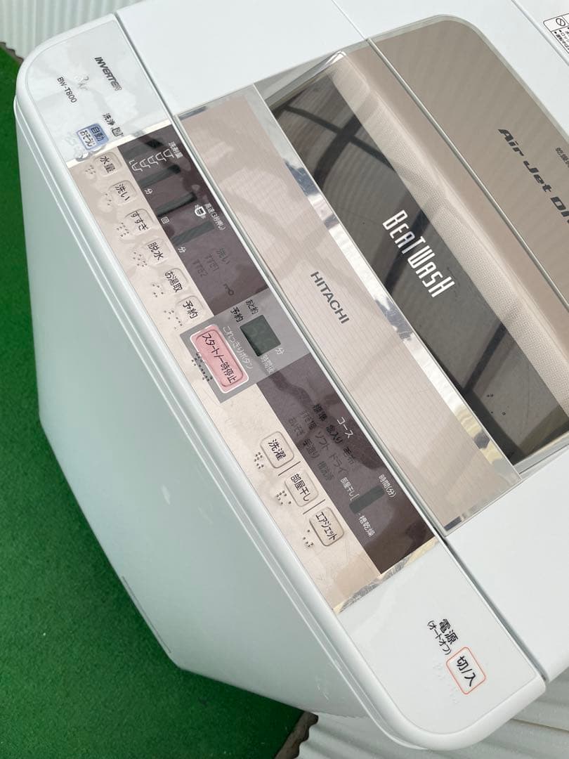 848日立 ビートウォッシュ 8kg洗濯機 ナイアガラビート洗浄 風呂水ホース付