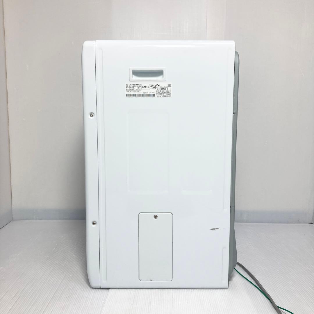美品 日立 衣類乾燥機 5kg ピュアホワイト DE-N50WV 2018年製