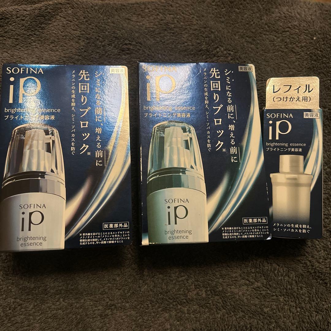 ソフィーナip ブライトニング美容液 　本体×1 レフィル×2