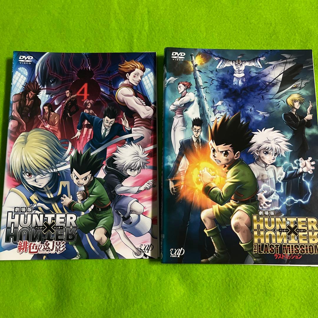 ハンターハンター　全巻　劇場版　DVD レンタルアップ