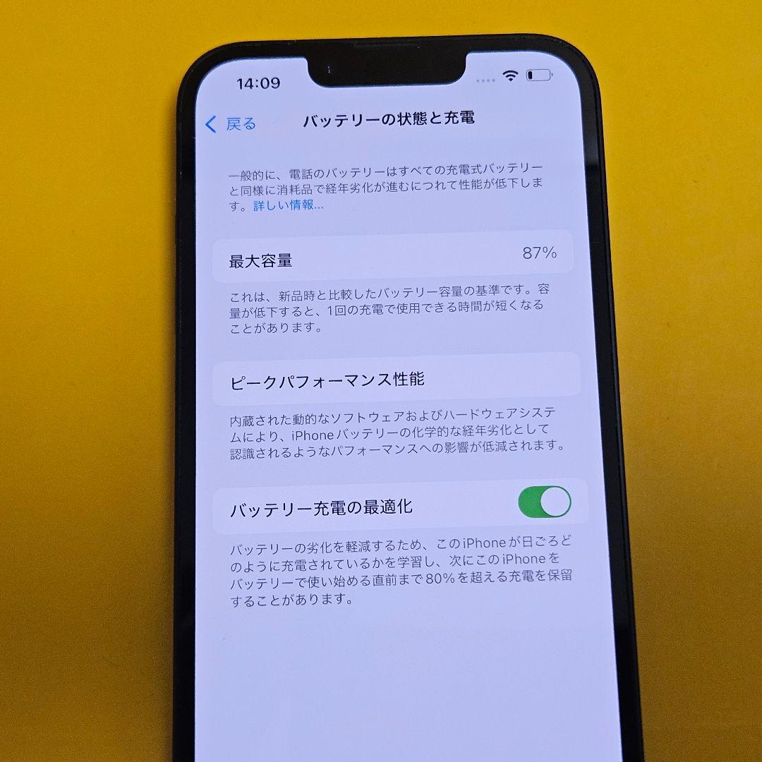 iPhone 14 128GB｜24時間以内発送#580