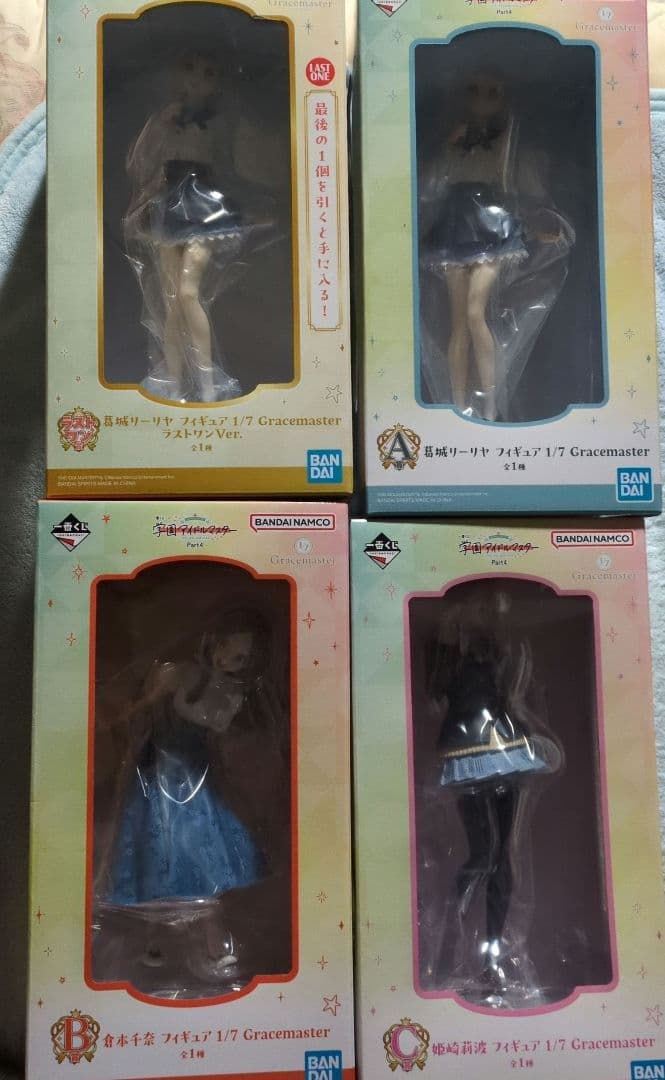 オ*ム様 一番くじ学園アイドルマスター　ラストワン賞ABCD賞フィギュアコンプリ