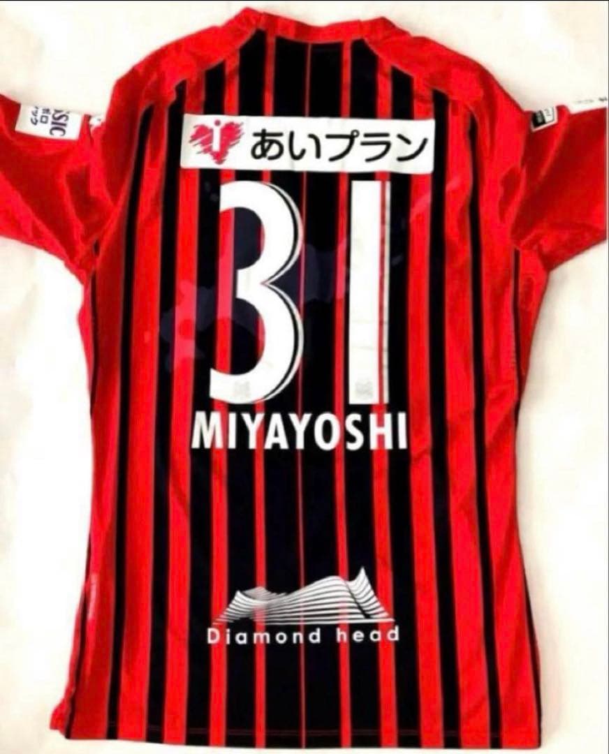 コンサドーレ札幌　宮吉拓実　公式戦ユニフォーム　宮吉選手着用品‼️ 世界で１枚‼️