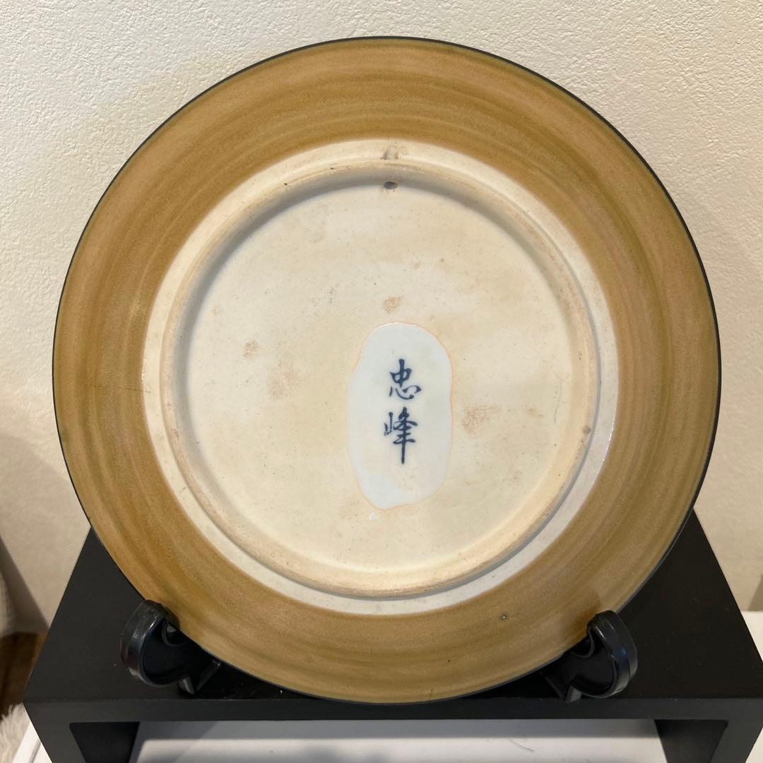 龍の飾り皿 骨董品 陶器