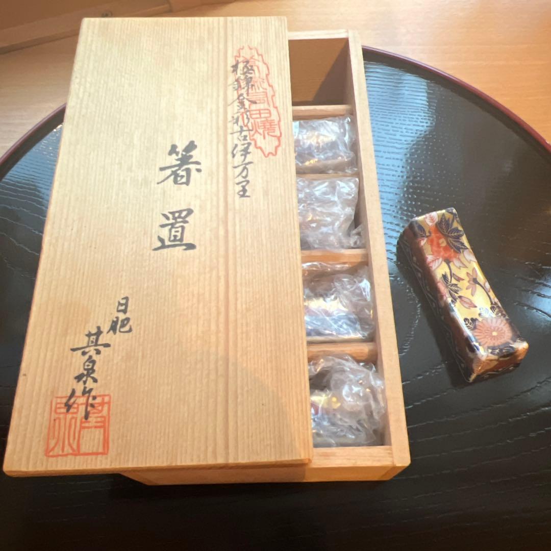 極錦金彩古伊万里　日肥其泉作　箸置き5個セット