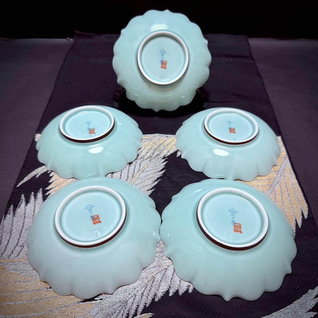 有田焼　深川製磁　「百年庵」　笹青磁　菊中割　小皿　 5客