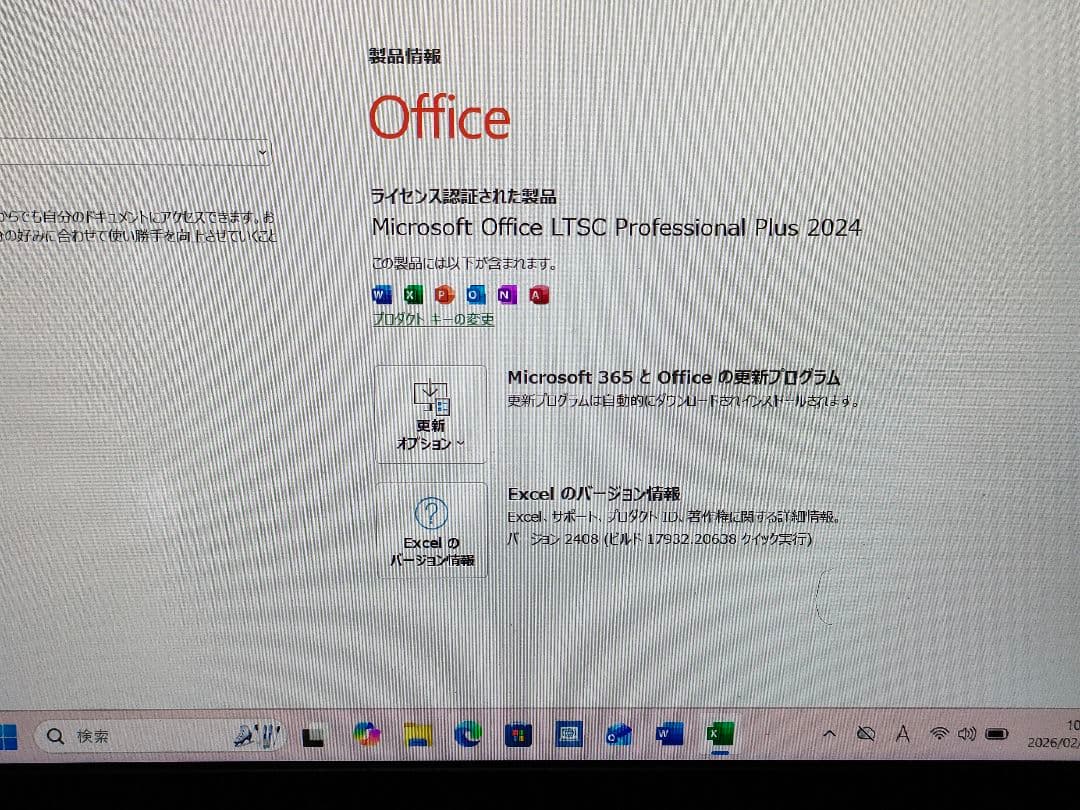 dynabook G83/KW 12世代 Core i5 office2024