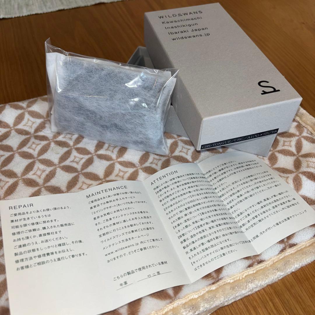 【美品・限定品】WILDSWANS TONGUE 藍染クロコダイル