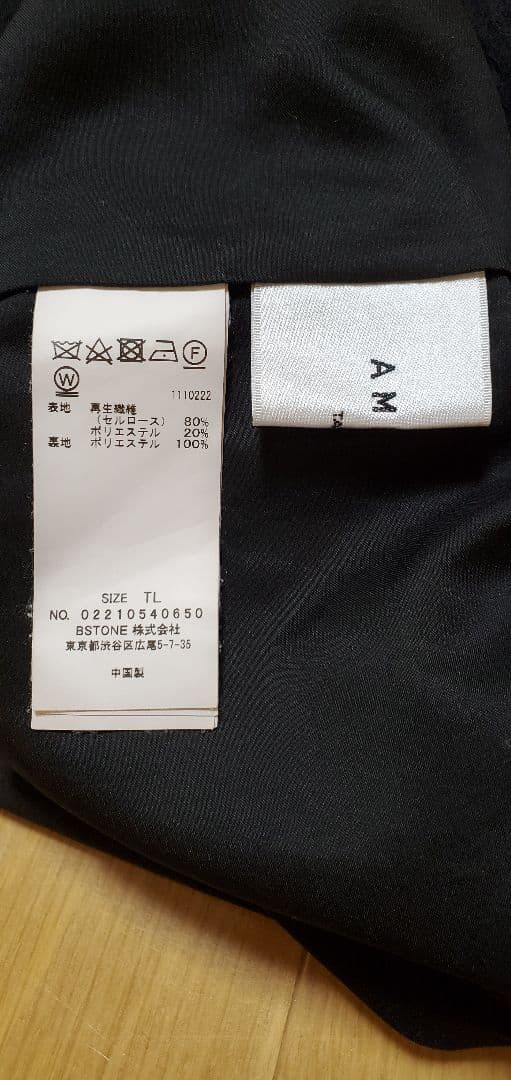 【希少】Ameri MEDI 2WAY CURTAIN ROMPERS