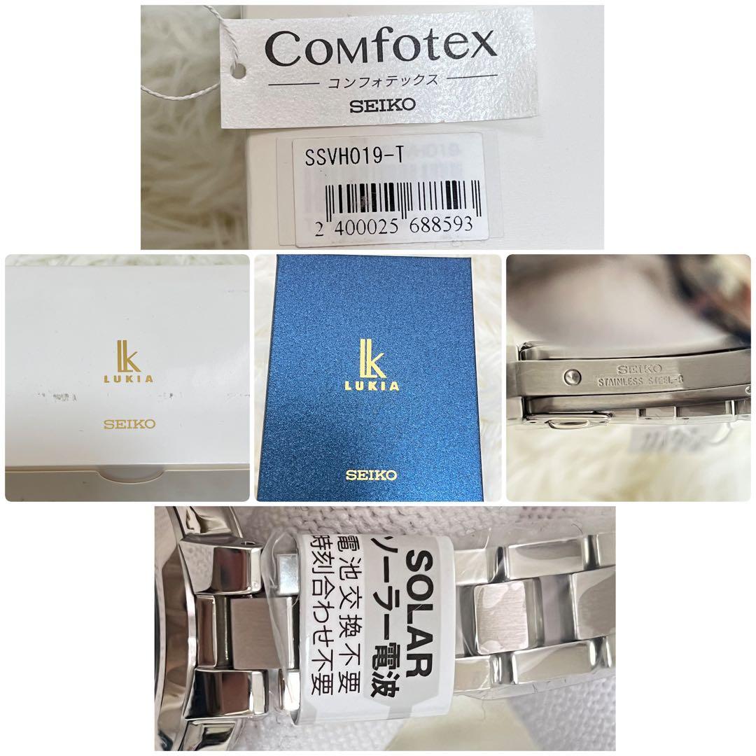 新品未使用 SEIKO LUKIA CoMfotex セイコー ルキア 腕時計