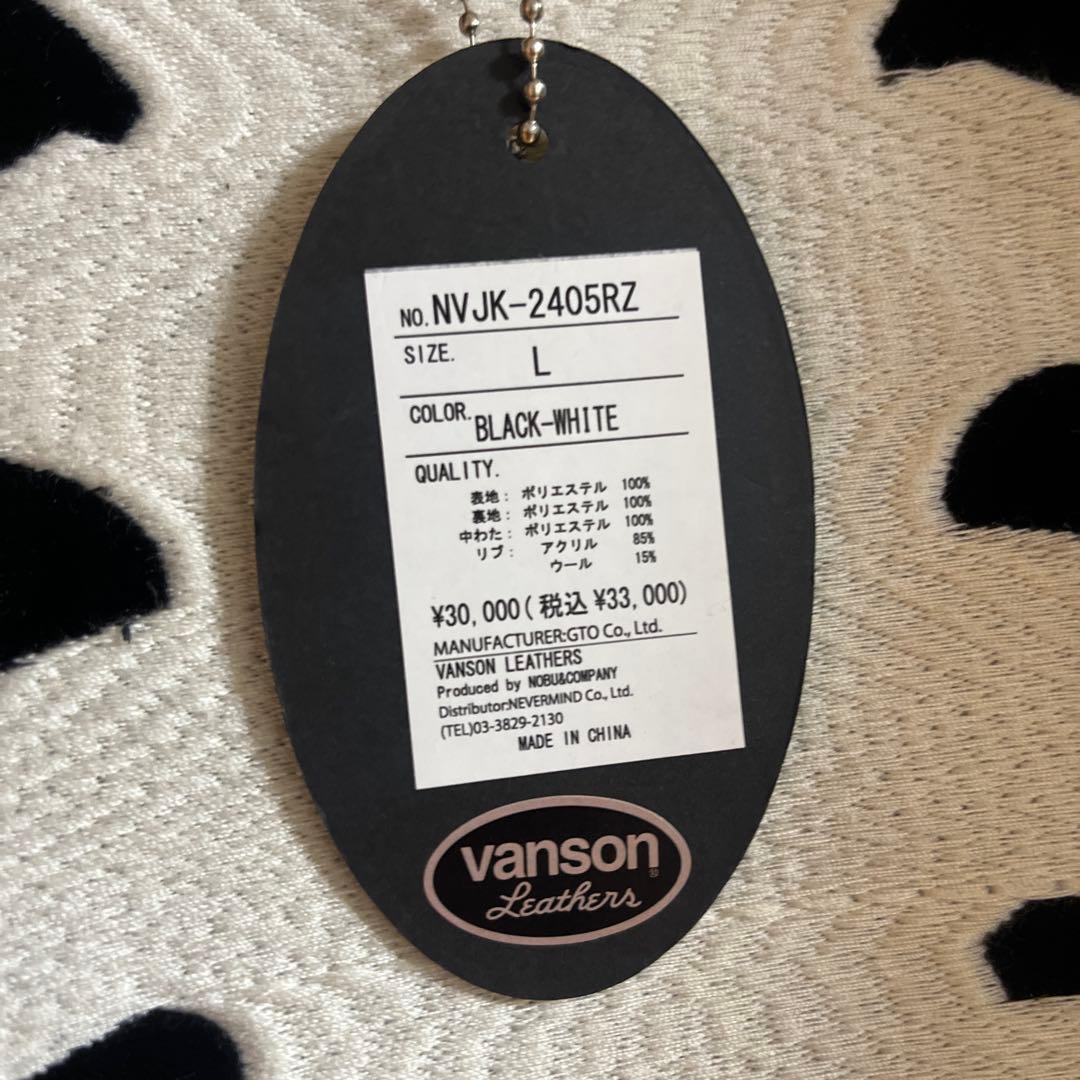 VANSON SKELTON BONES VELOURS JK ベロア