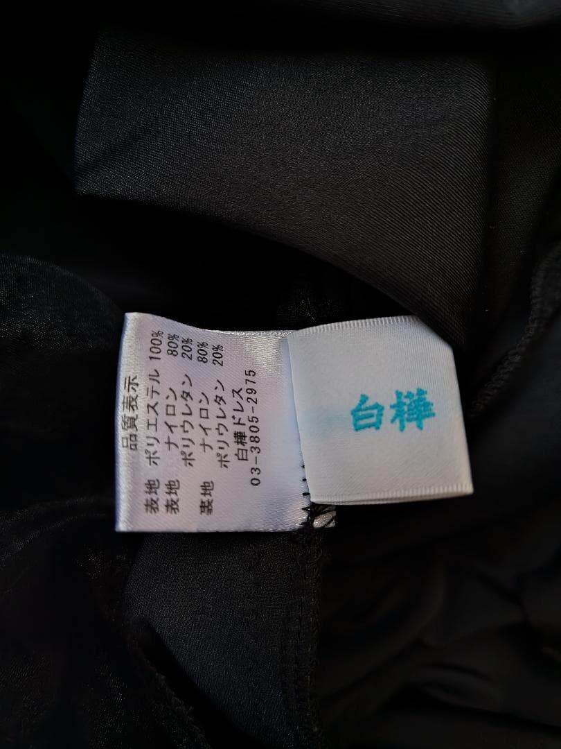 スタンダートドレス　黒　サイズM　白樺