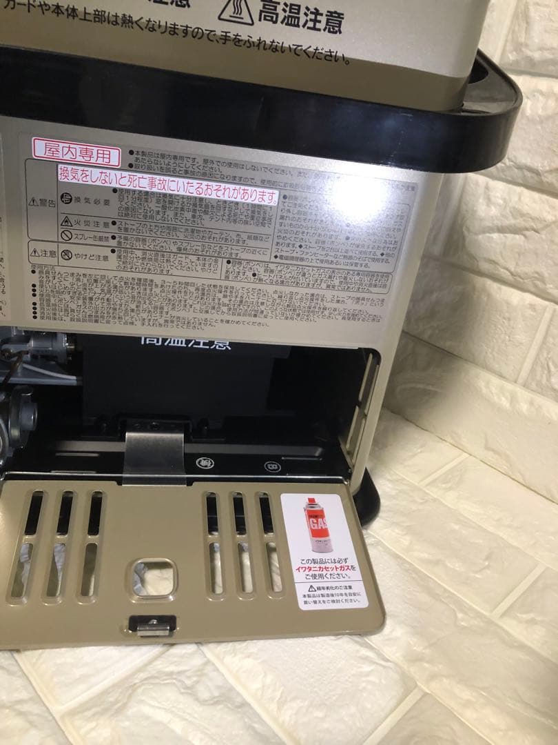 【値下】Iwataniパワーエース カセットガスストーブ