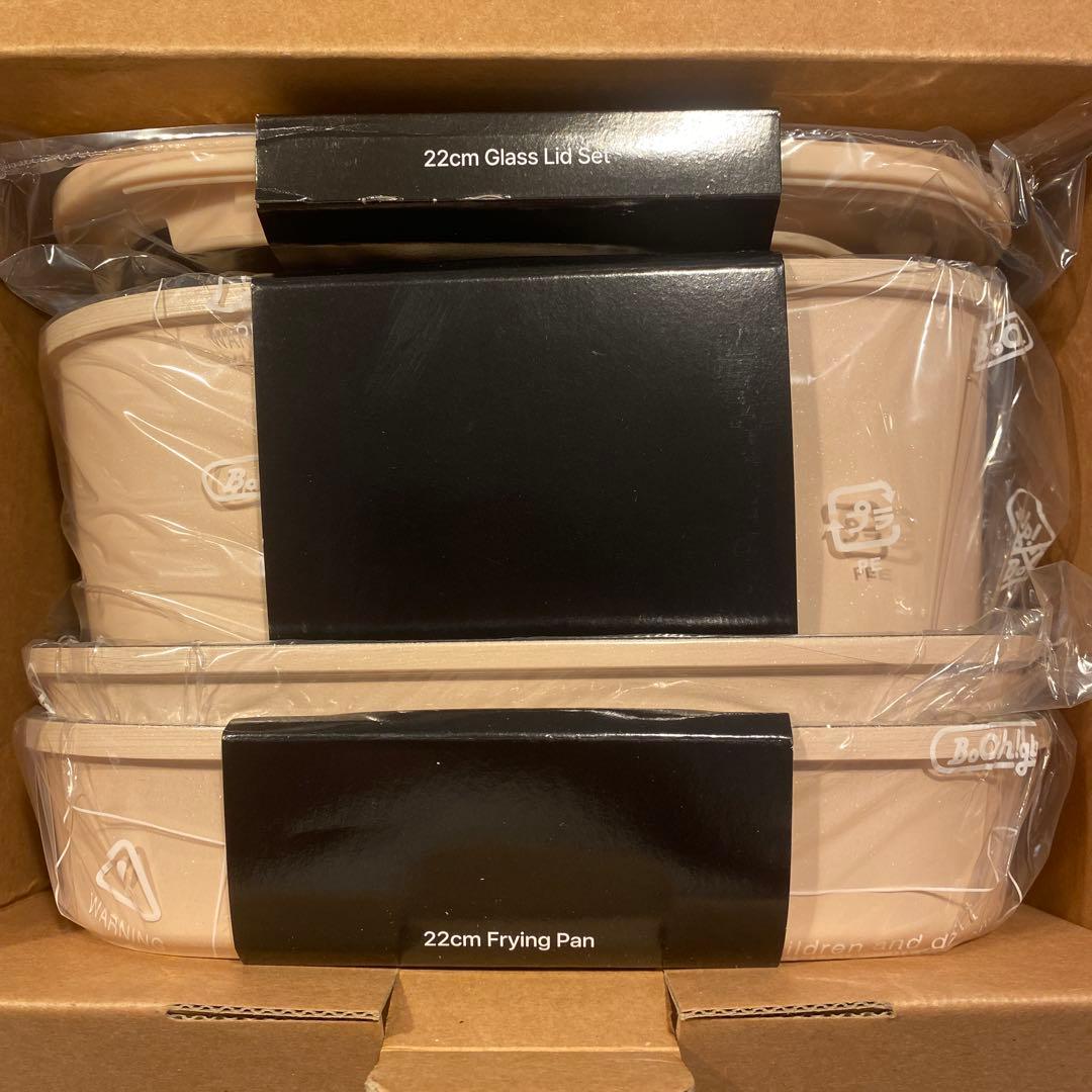 未使用　ボオグル 13点セット 鍋　フライパン　ラテベージュ IH&ガス火対応