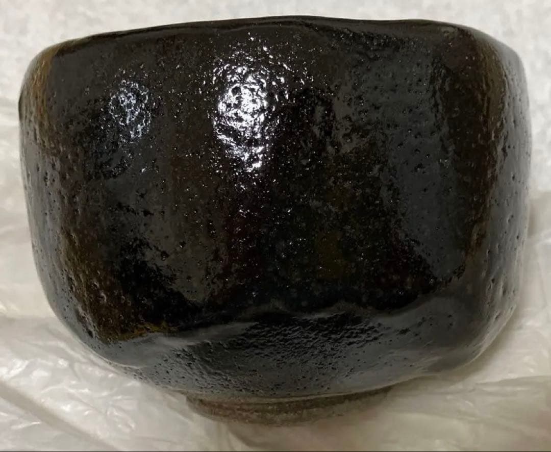 【未使用】香野壮明 黒茶碗 黒楽 茶道具