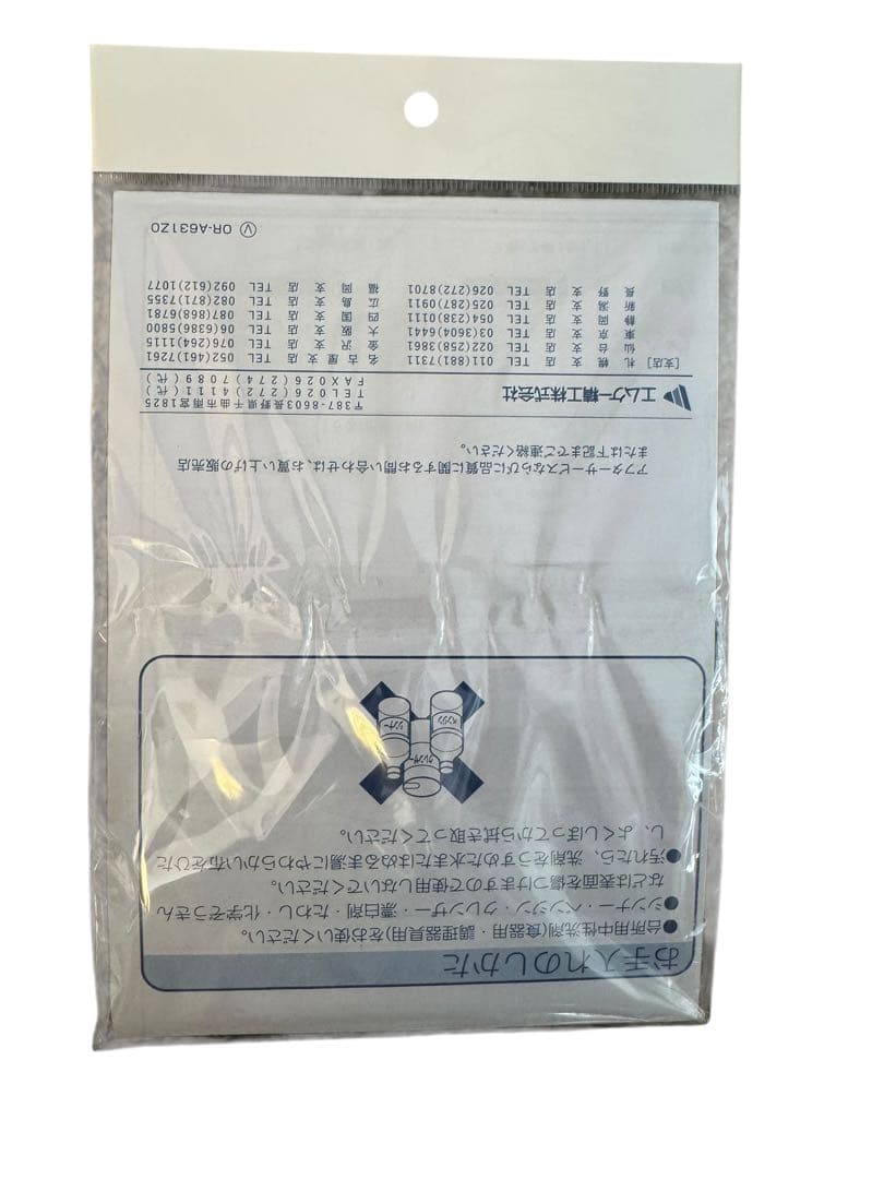 美品　エムケー精工　フローリエ　キッチンラック スライド4段　ORL-202SW