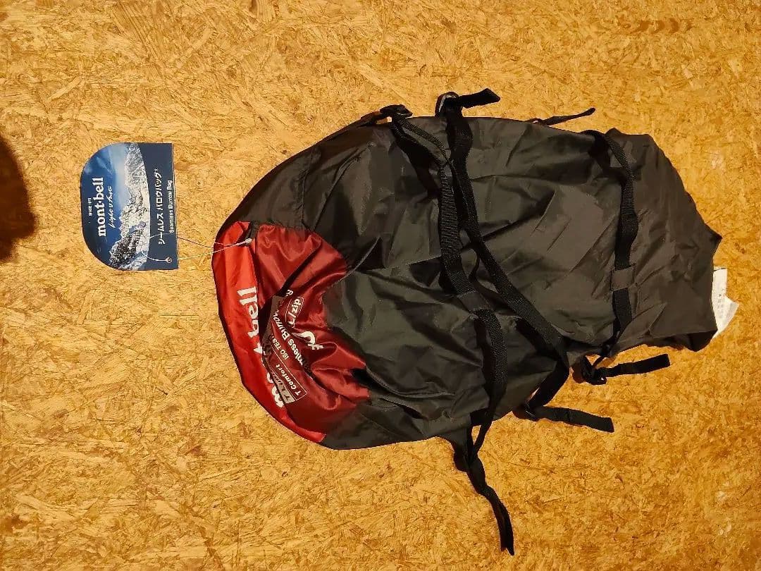 Seamless Burrow Bag #0 シームレス　バロウバッグ　モンベル