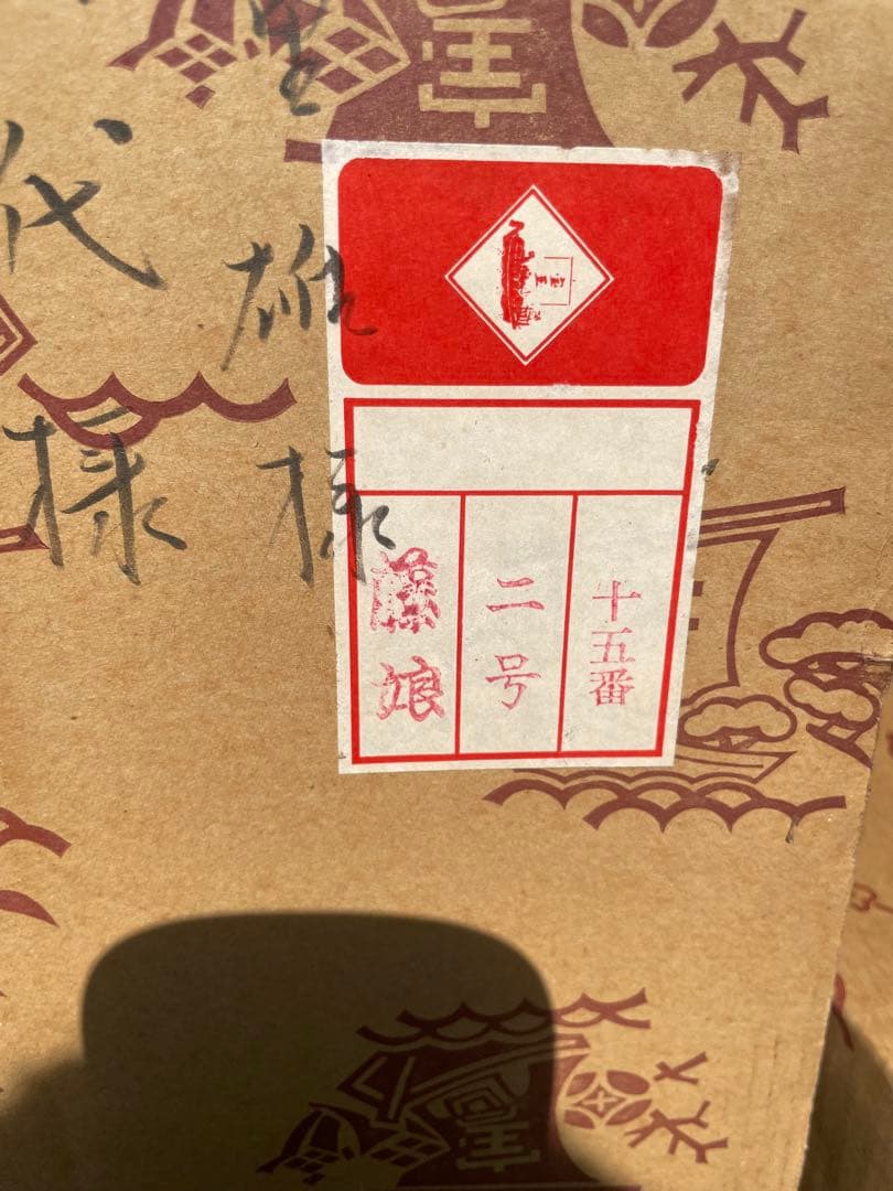 ケース入り日本人形 藤娘 端午の節句 昭和レトロ　15番　2号