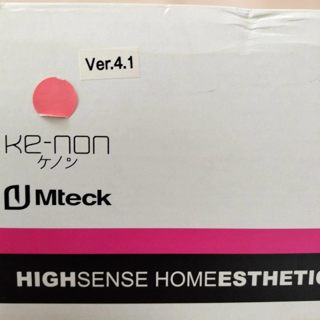 ケノン Ke-non Ver6.2 眉毛脱毛器付き(未使用) パールホワイト