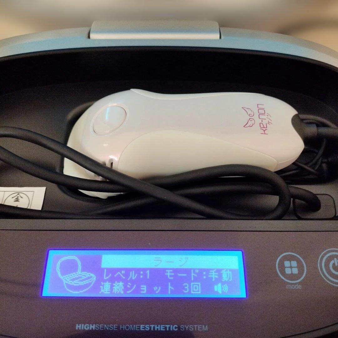 ケノン Ke-non Ver6.2 眉毛脱毛器付き(未使用) パールホワイト