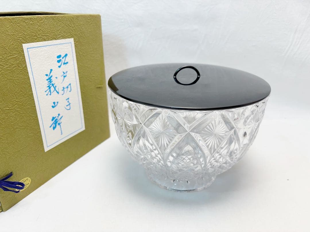 未使用 茶道具 【清昌堂】 義山水指 塗り蓋付 江戸切子 ガラス 水指 元箱
