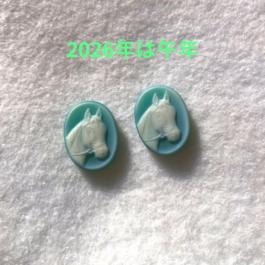 馬のモチーフカメオ