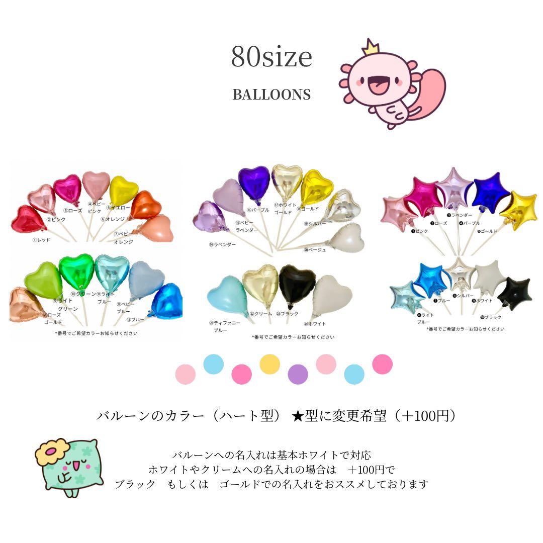 violet_flower　来週中のお届け。ご希望。　Rave