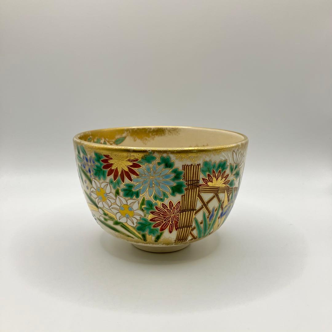 通次嵩山　通次阿山造　茶碗　光悦垣　四季草花