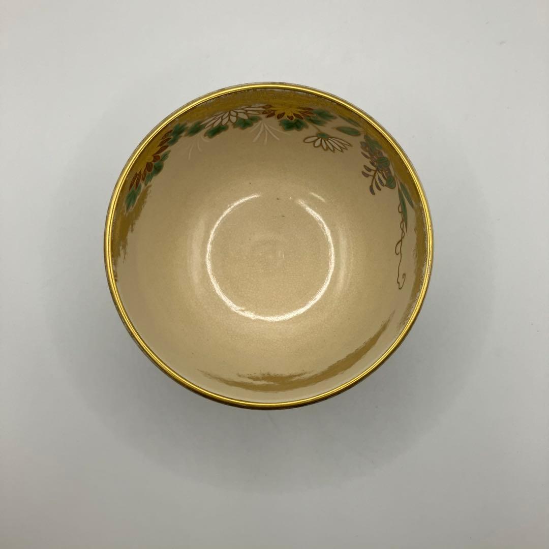 通次嵩山　通次阿山造　茶碗　光悦垣　四季草花