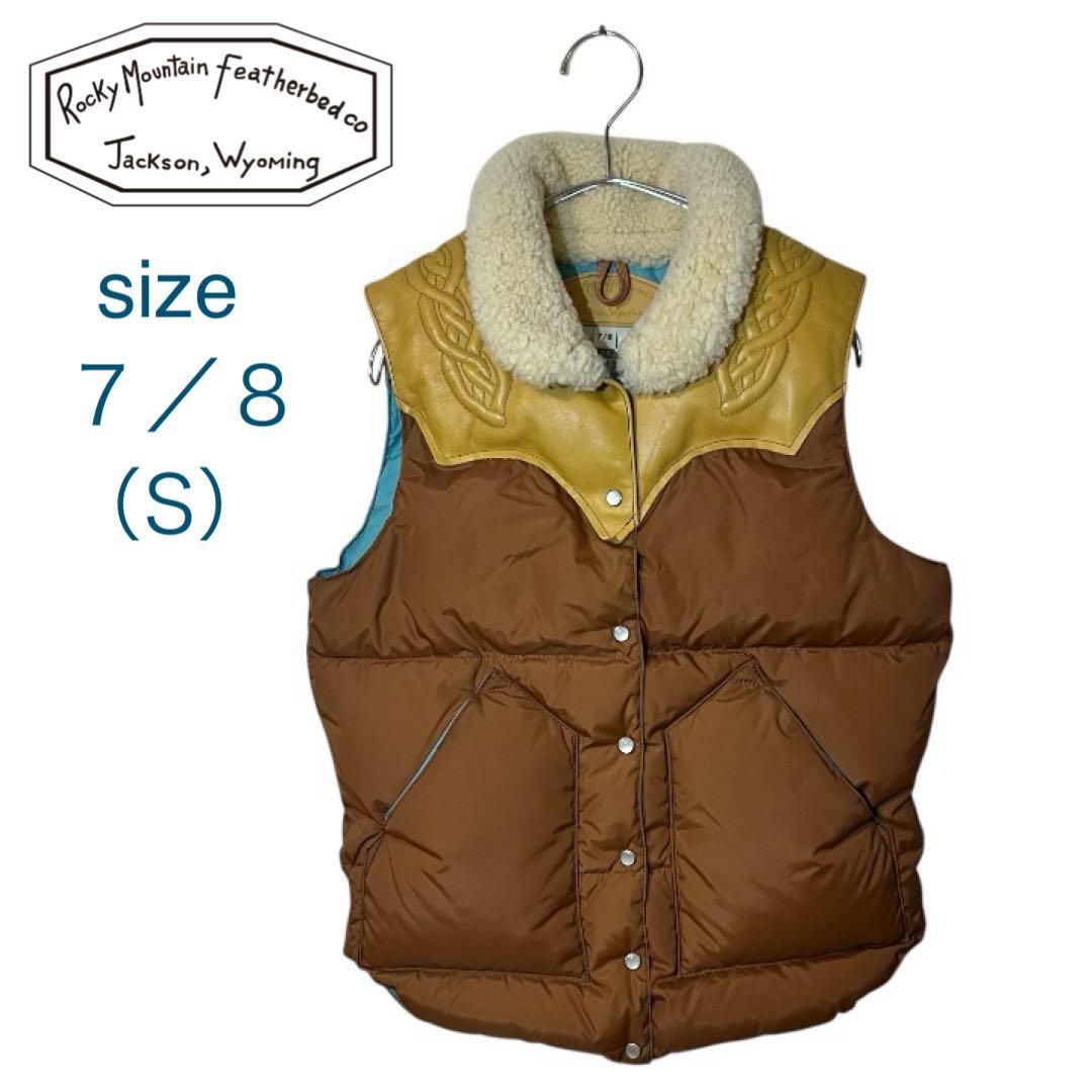 【未使用級】ロッキーマウンテン フェザーベッド ダウンベスト ボア ブラウン