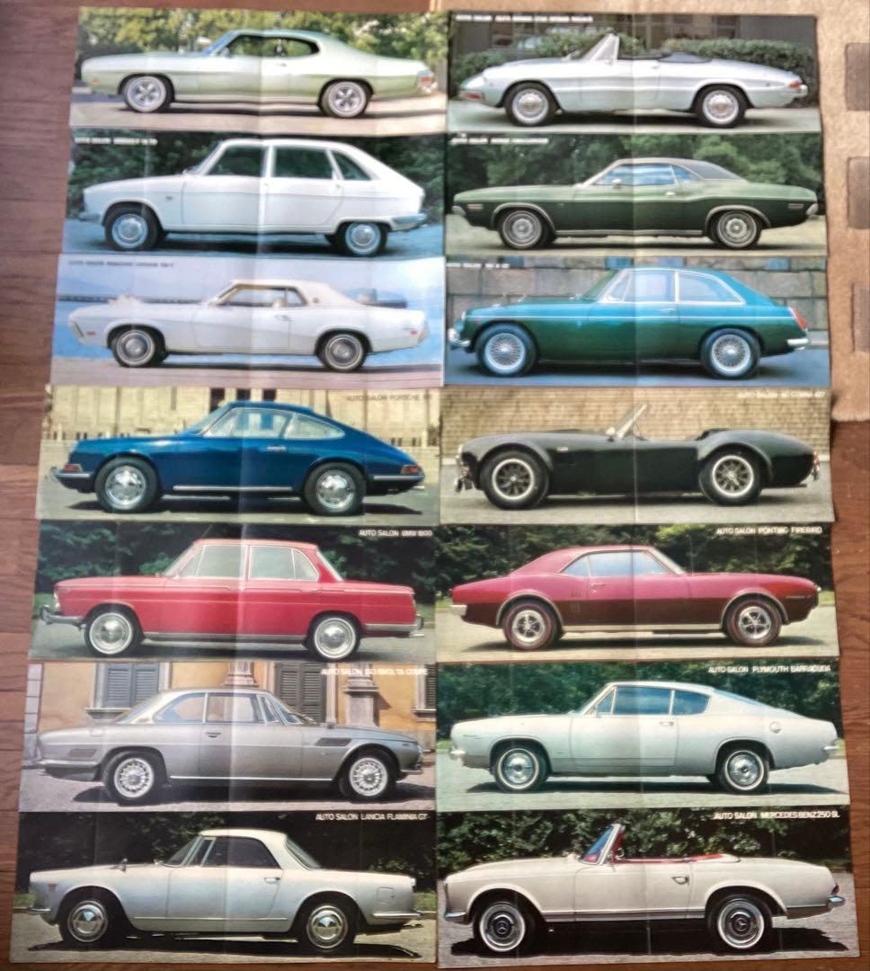 週刊平凡パンチ　綴じ込みページの切取り(1967年ごろ)