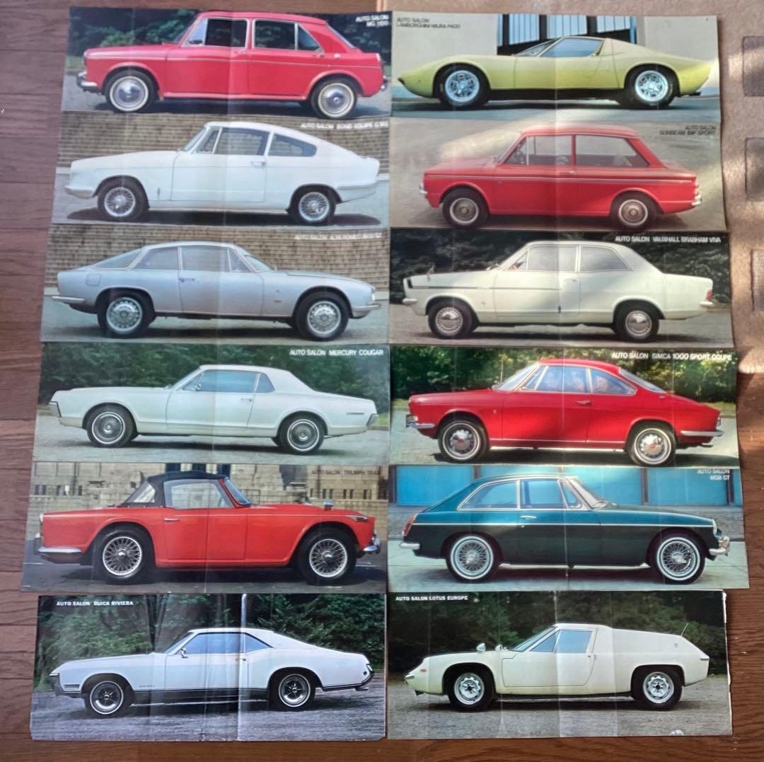 週刊平凡パンチ　綴じ込みページの切取り(1967年ごろ)