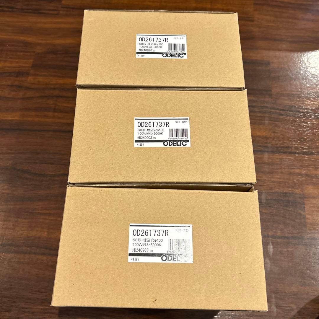 【新品未使用】ODELIC オーデリック　0D261737R