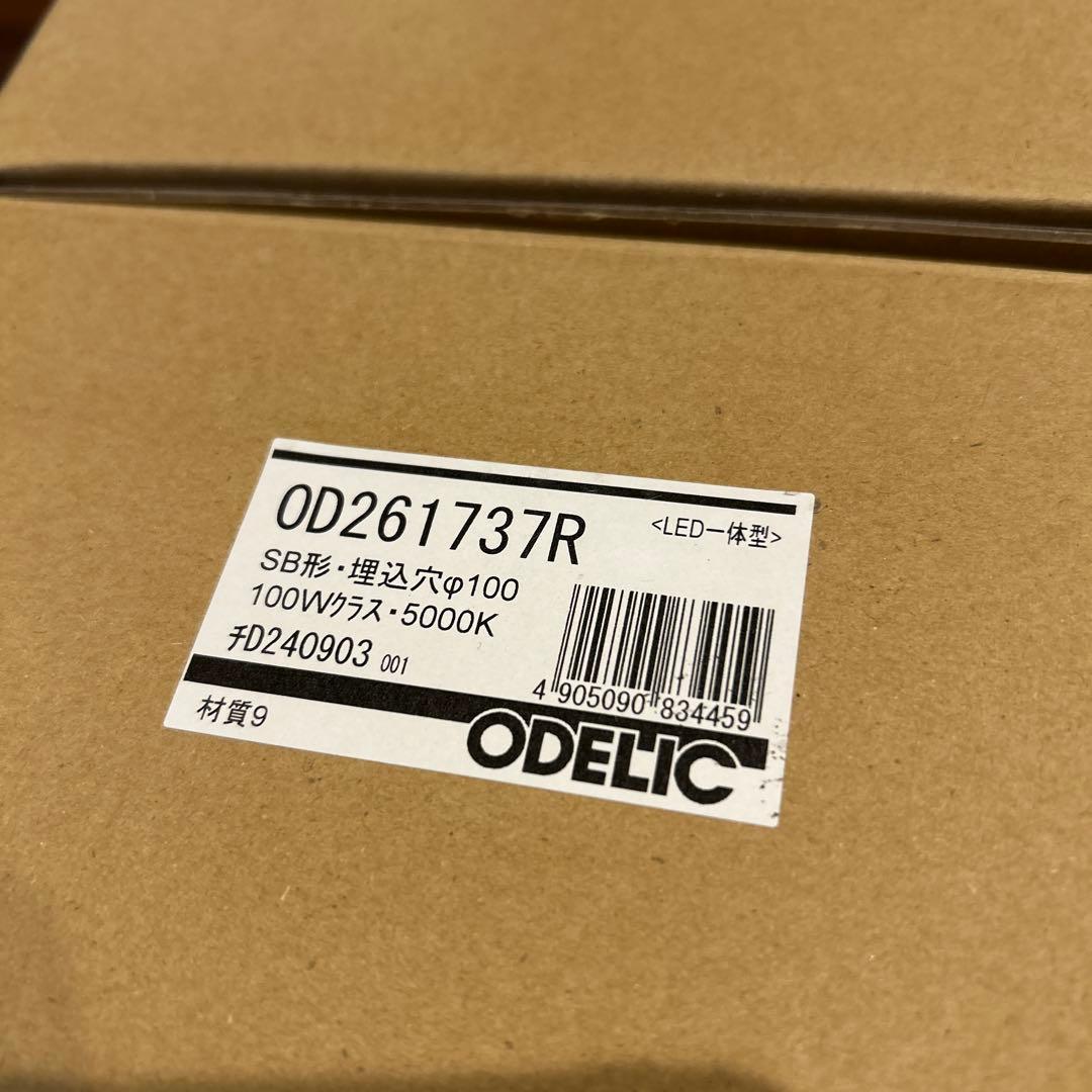 【新品未使用】ODELIC オーデリック　0D261737R