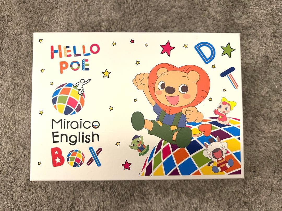 Miraico English BOX ミライグリッシュ