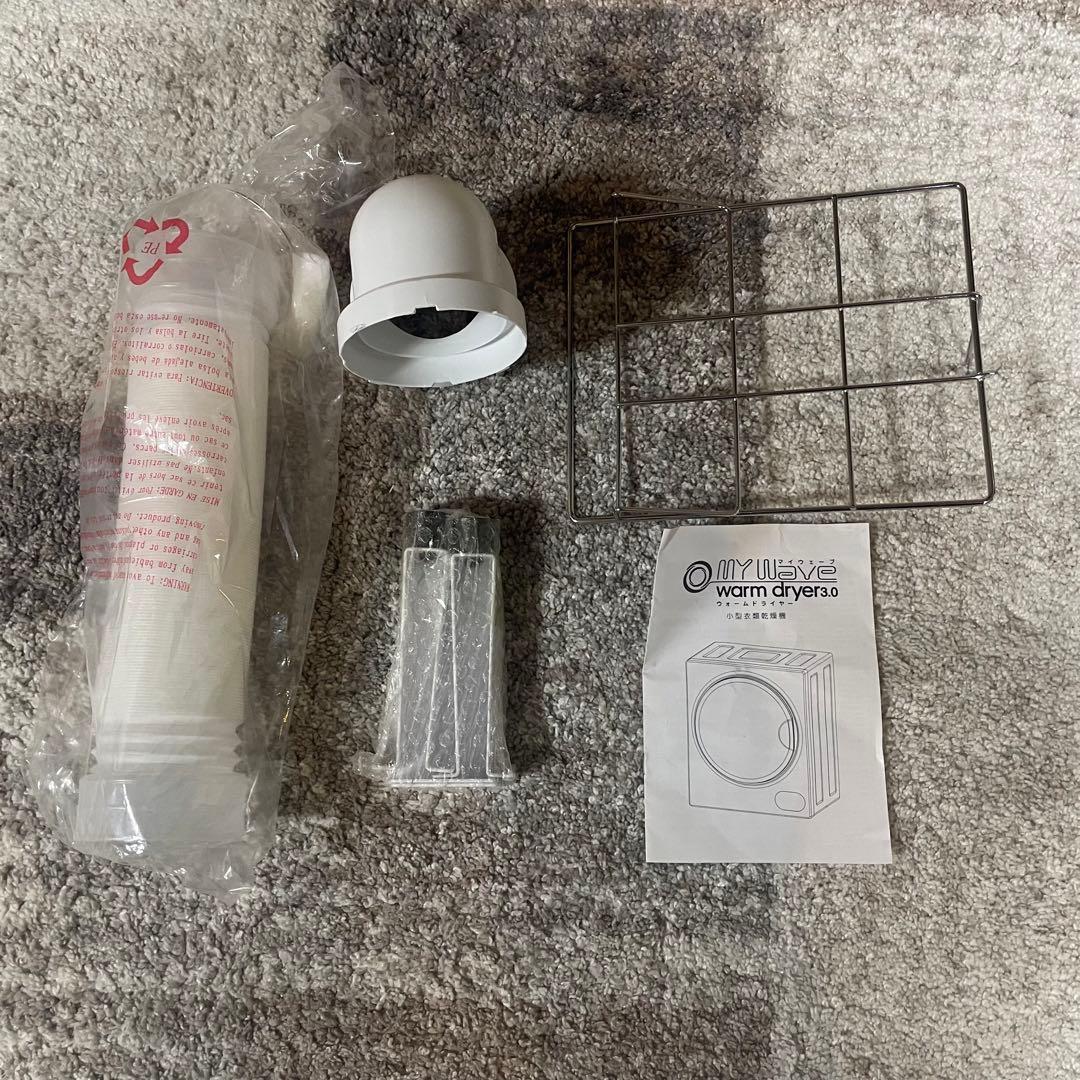 都内23区送料無料❗️ 小型衣類乾燥機　2023年製✨