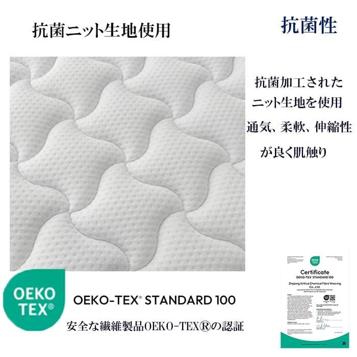 マットレス クイーン 硬め 通気 21cm ポケットコイル 耐久 スプリング