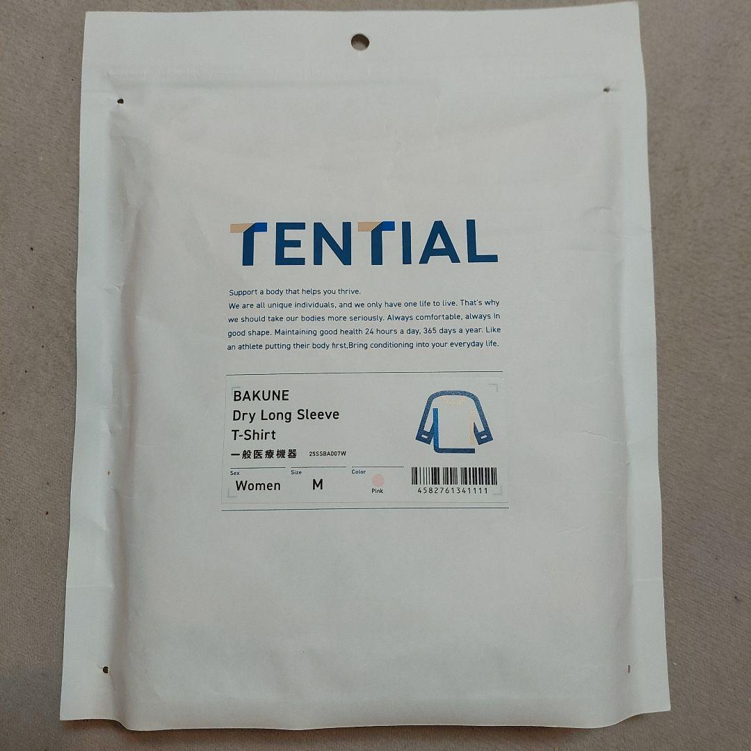 【BAKUNE】TENTIAL ロングスリーブシャツ＆パンツセット M ピンク